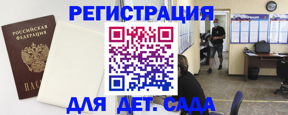 прописка гарантия в Асбесте