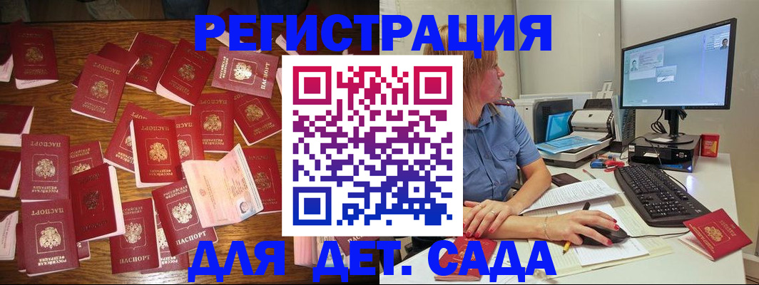 временная регистрация собственник в Асбесте